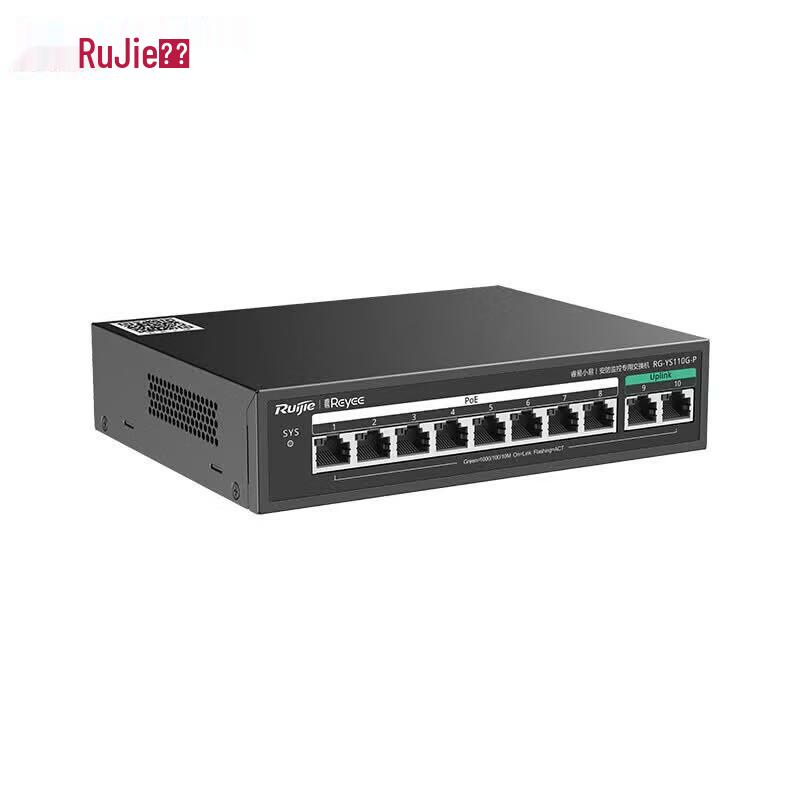 Ruijie RG-YS110G-P 10-портовый гигабитный PoE-коммутатор для видеонаблюдения