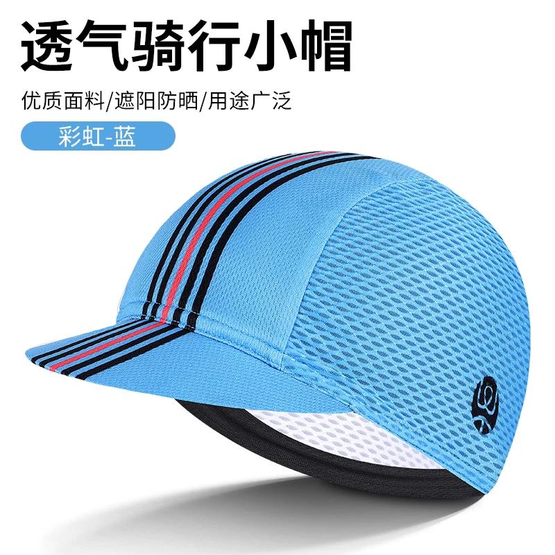 Western Rider Sweat-Absorbent Quick-Drying Outdoor Sunshade Cycling Cloth Cap Small Hat Breathable Bicycle Helmet Lining Cap Men and Women