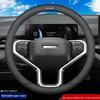 Оригинальные кожаные ручка КПП и чехол на руль Haval для H6, Big Dog, H5, First Love, H4, H2s, H1, H7, H9, H8, F5, F7X.