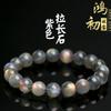 Браслет из натурального фиолетового лабрадорита Hongchu Crystal, разноцветный браслет из бусин лунного камня фиолетово-серого цвета, рассыпанные бусины