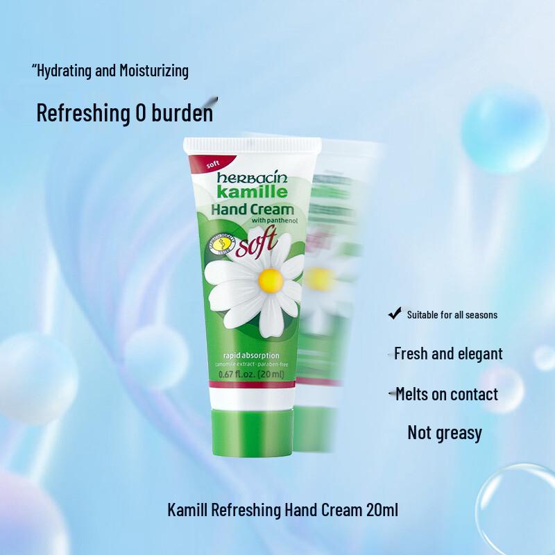 HERBACIN Chamomile Hand Cream Gift Set - Königssee