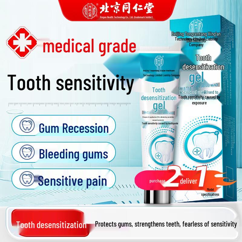Tong Ren Tang Therapeutic Dental Toothpaste