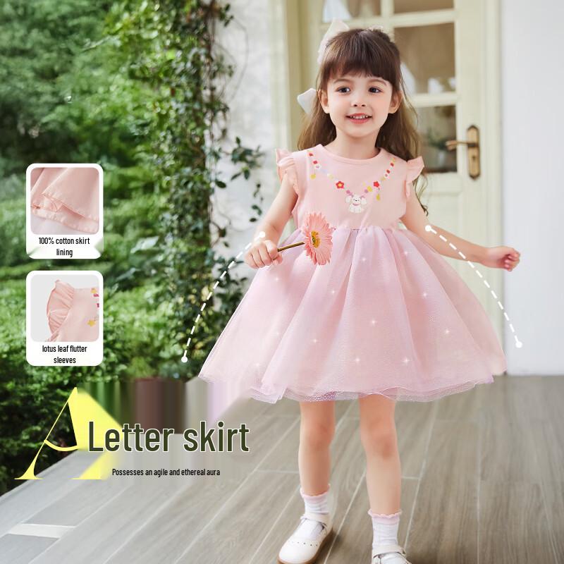 JELLYBABY Girls' Flutter Sleeve Mesh Dress