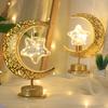 New Gulbang Festival Ball Star Festival Decorative Lamp LED Iron Moon Hollow Desktop Shaped Lamp