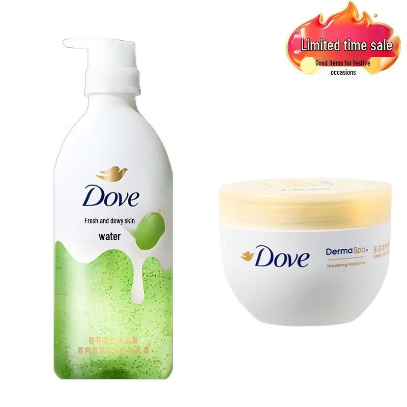 Dove Moisturizing Body Wash and Radiance Body Lotion Set
