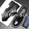Inner Heightening Platform Leather Shoes Men's 8cm First-layer Cowhide Big Head Business Dress Men's Shoes Heightening Casual Work Shoes