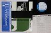 Виниловая пластинка JJ JOHNSON Eminent Jay Jay Johnson Volume 2 GXK8033BLP1506 BLUE NOTE 1978 Япония Obi Джаз Б/у