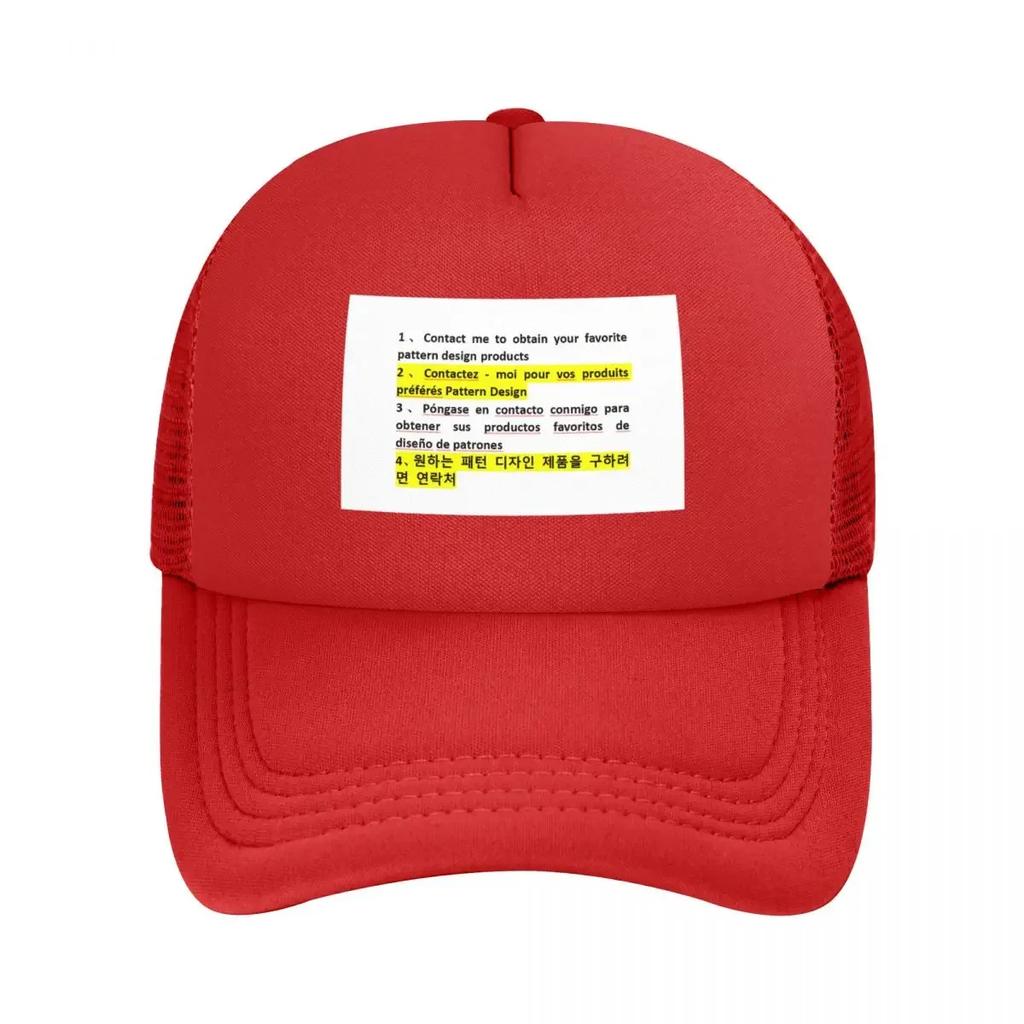 Индивидуальные Сетчатые Бейсболки Snapback Модные Бейсбольные Кепки Дышащие Повседневные Кепки Для Улицы Для Унисекс И Женщин