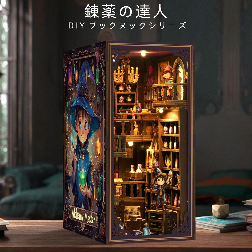 CRESYMME Миниатюрный кукольный домик, Кит для бук-нука, Деревянное DIY 3D хобби (Мастер Алхимии)