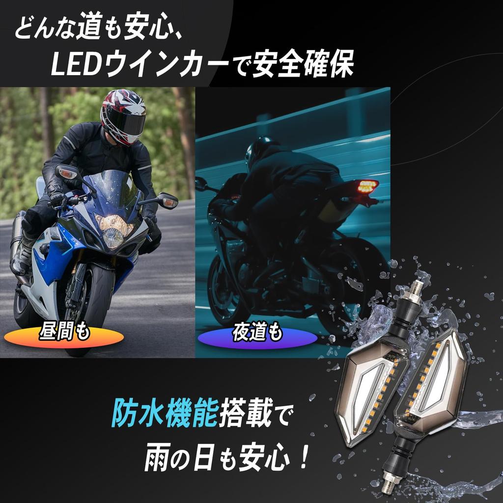 SENTOJONA Motorcycle Turn Signal LED Sequential Turn Signal General Purpose Waterproof Set of 4 Motorcycle Front, Rear, Left and Right 12V Mounti