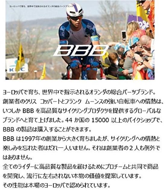 BBB Грипсы Ergofix 133мм Черные