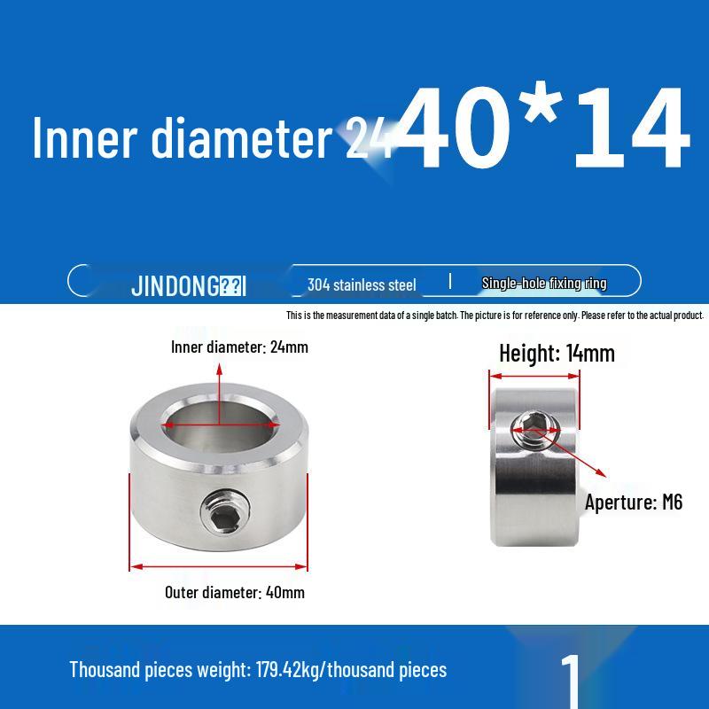 Позиционирующее и регулировочное кольцо из нержавеющей стали 304 с установочными винтами для оптической оси