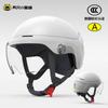 TK16 3C Certified Half Helmet Electric Motorcycles Large Size 60-66cm Men Women Commuter Safety