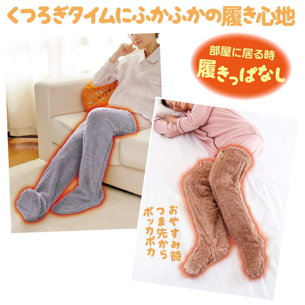 Alphax Room Очень длинный чехол с отверстиями для ног и носки размера L, Теплый, Стопоры, Серый,