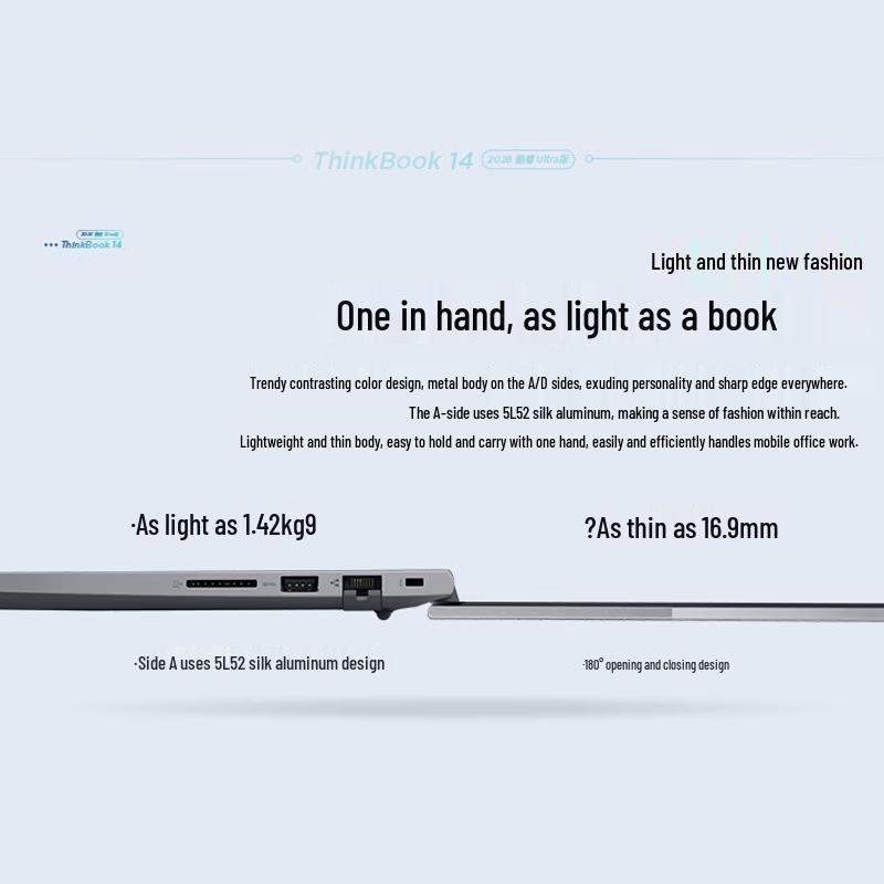 Lenovo Ноутбук ThinkBook 14 G7 IML (Китайская версия)
