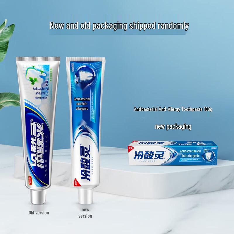Leng Suan Ling Anti-bacterial Anti-allergy Toothpaste