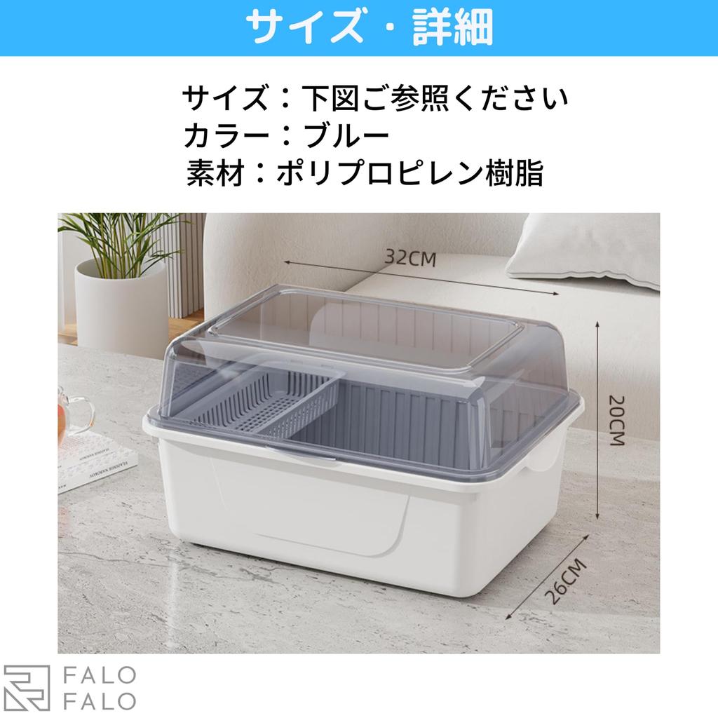 FALOFALO Baby Bottle Set of 6 with Clear Large Great Gift Rack, Box-Shaped, Supports, Lid, Dustproof, Hygienic, Drying, Storage, Capacity,