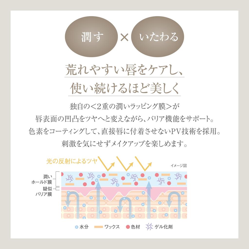 ACSEINE Lip Care Rouge PK11 нежно-розовый