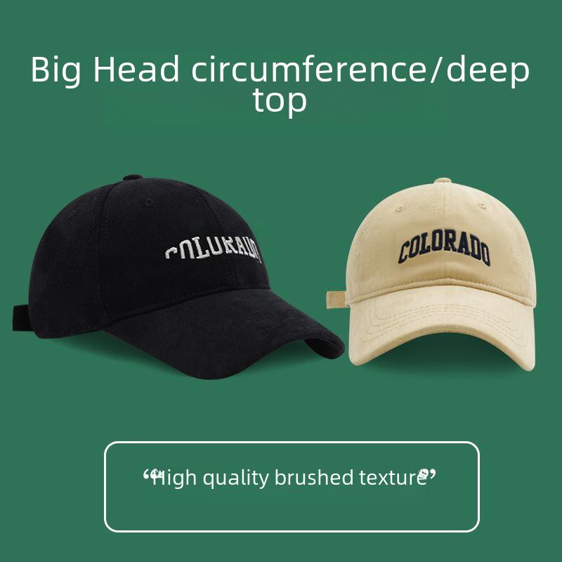 Women's Fashion Wide-Brim Embroidered Baseball Cap – Deep Coffee, Spring/Autumn, Japanese Style