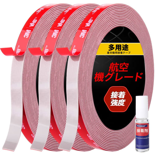 Сверхпрочная двухсторонняя лента. Используется сверхпрочная двухсторонняя лента 3M, которую невозможно отклеить.. Многоцелевая клейкая лента для руководителей, водонепроницаемая