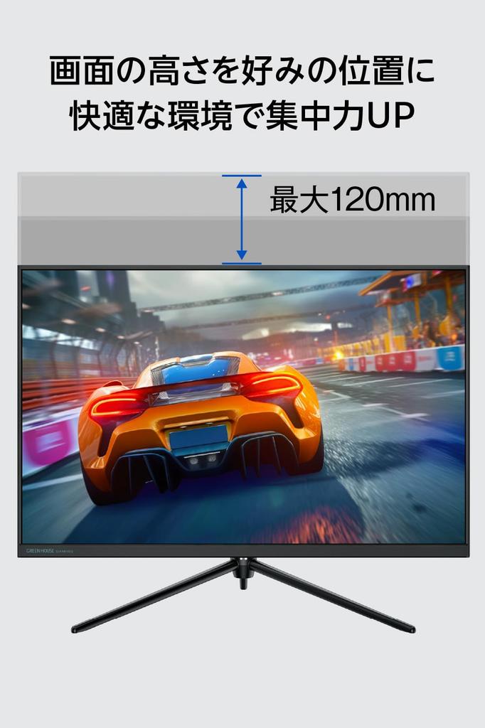 Green House 27-дюймовый игровой монитор 180 Гц 1 мс WQHD 3 года гарантии Совместимость с функцией подъема Черный Адаптивная синхронизация GH-ELCG27WB-BK