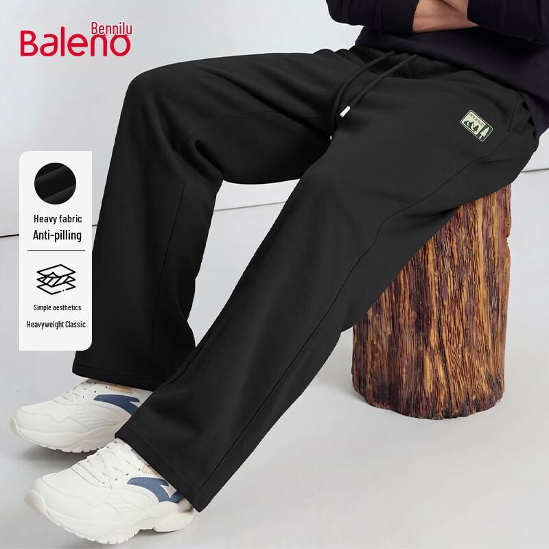 Мужские повседневные широкие спортивные штаны Baleno