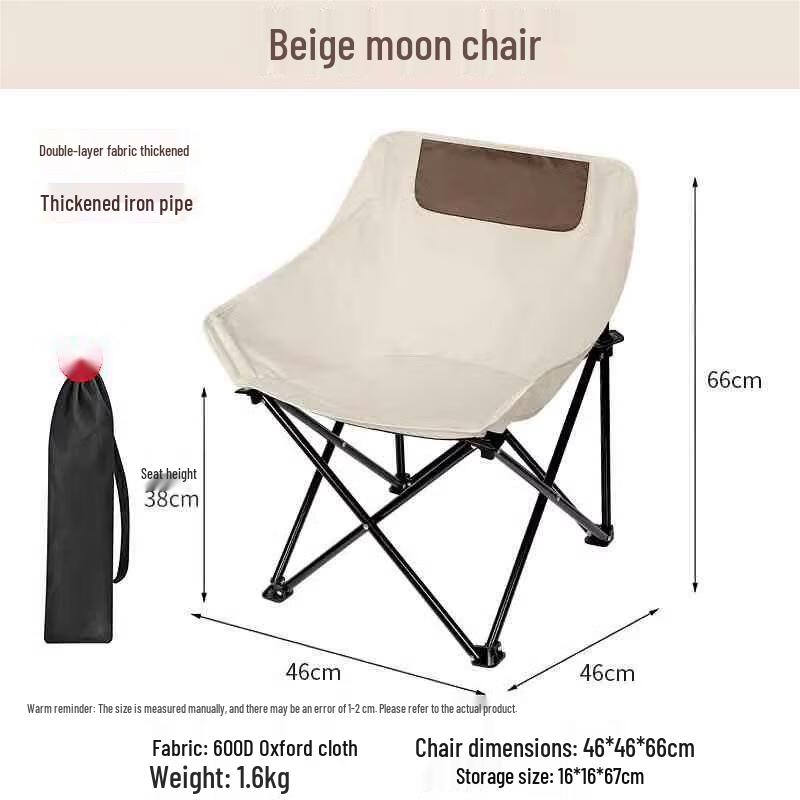 OEING Outdoor Folding Moon Camping Chair