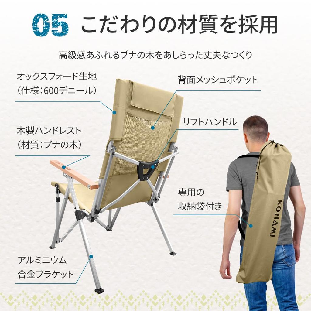 KOHAMI Уличный стул-шезлонг Складной Откидывающийся Подушка Задний Карман Легкий 4-х уровневый (черный)