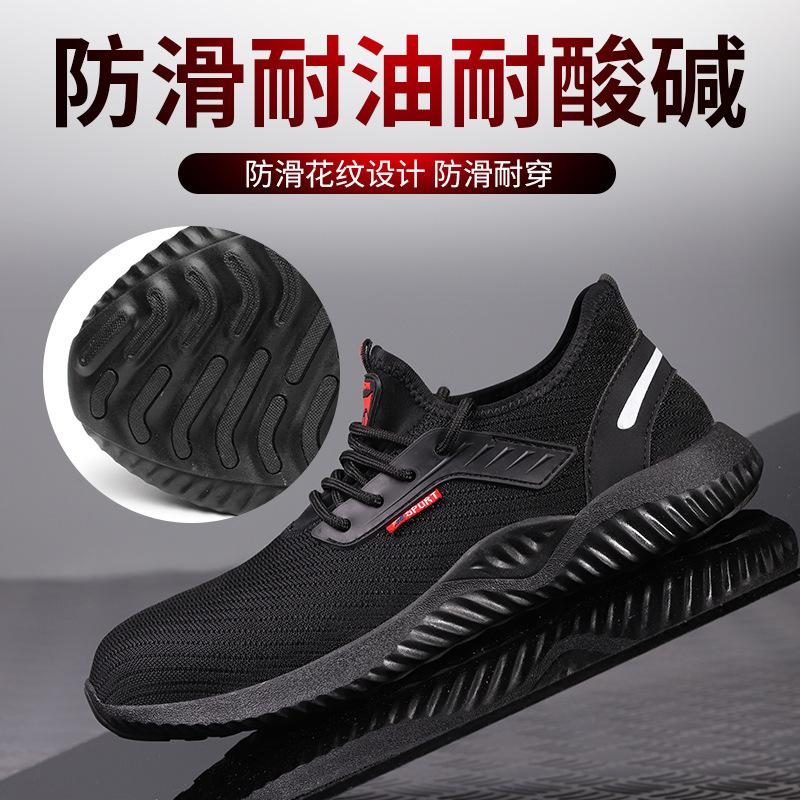 Мужская защитная рабочая обувь со стальным носком, непрокалываемые ботинки, дышащие кроссовки, летняя осенняя обувь для активного отдыха, дропшиппинг H418