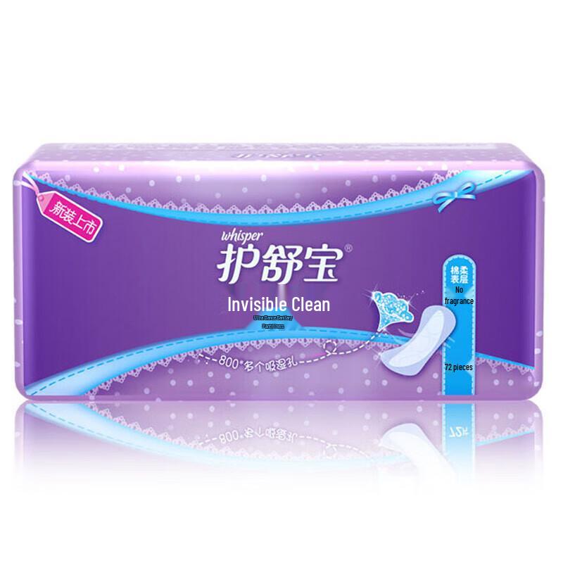 Whisper Invisible Clean Ультратонкие ежедневные прокладки