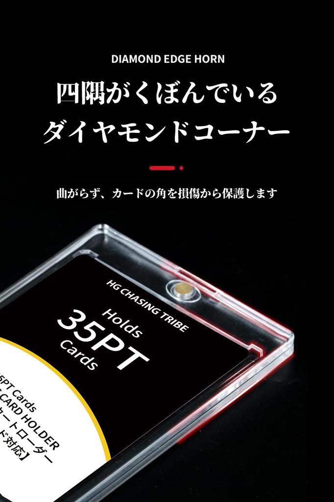 HG CHASING TRIBE Magnetic Loader Card Loader Set of 12 Trading Cards 35pt UV Protection Magnetic Holder Card Protection Storage Trading Card