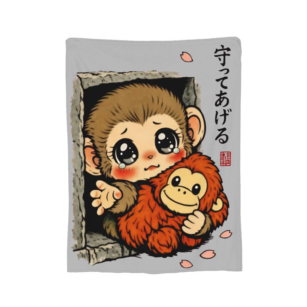 Ultimately I Have to Be Brave Lonely Punch Monkey Fleece Throw Blanket Blankets for Home Travel Super Soft Plush Thin Quilt,