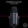 Razer Динамический USB-микрофон Seiren V2 Pro 30 мм Оснащен фильтром верхних частот, который отсекает шумы Ограничитель аналогового усиления Мониторинг микрофона Громкость