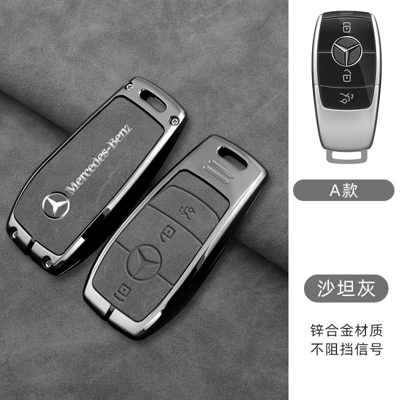 2025 New Car Remote Key Case Cover Protector Holder Shell Fob Pouch for Mercedes Benz C260L A200L E200L E300L GLC260L car access