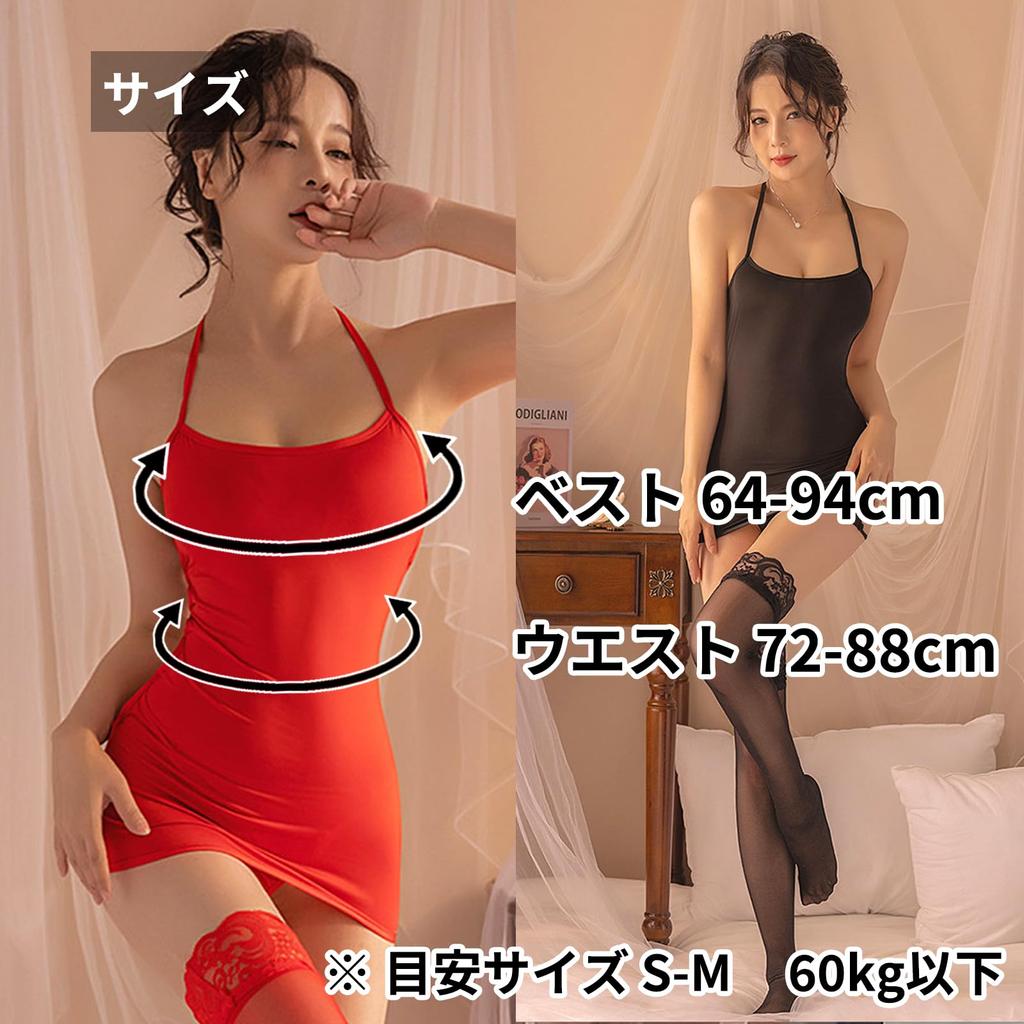 Sexy Extreme Sexy Erotic High Leg Tight One Mini Tempting One Size Fits Most [insdidi] Lingerie, Perversion, Cosplay, Leotard, Skirt, Piece, Skirt,