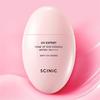 Scinic Солнцезащитная эссенция UV Expert Tone Up SPF 50+ PA++++ 50 мл