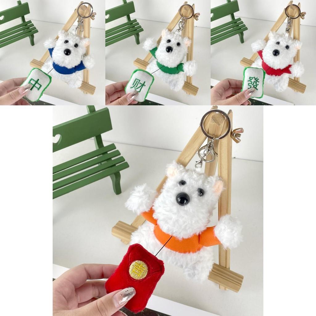 West Highland Whimsical Terrier Plush Keychain Colorful Soft Toy For Relaxation And Playfulness
