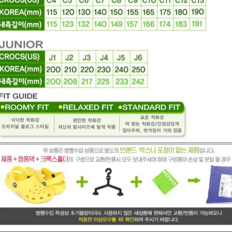 Crocs Классические сабо Cutie для детей 207708 001 Детские сандалии