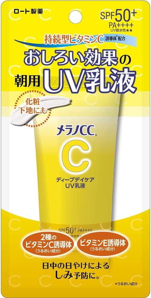 Melano CC Deep Day Care UV Milk SPF50+/PA++++ Солнцезащитный СС-крем с витамином С, 50гр