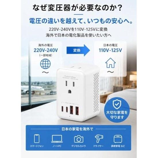 Travel voltage converter overseas use converts 220V-240V 110V-125V compatible BF C O type plugs supports up 6 devices simultaneously USB-C2 USB-A2