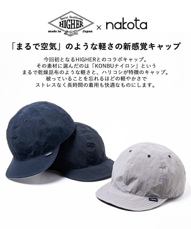 Nakota HIGHER Переработанный нейлон KONBU Специальный заказ Коллаборация и Форма Однотонная 4 Черная КЕПКА, Шляпа, Мужская Женская, Легкая, Глубокая, Водоотталкивающая,