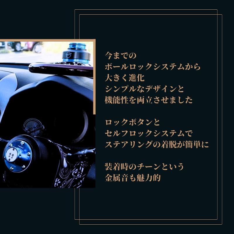 [Руководство по установке на японском языке/Дополнительный кабель электропроводки и перчатки в комплекте] Комплект быстрого снятия рулевой тяги NRG Gen2.0SRK-200 Быстросъемный демонтаж рулевой тяги