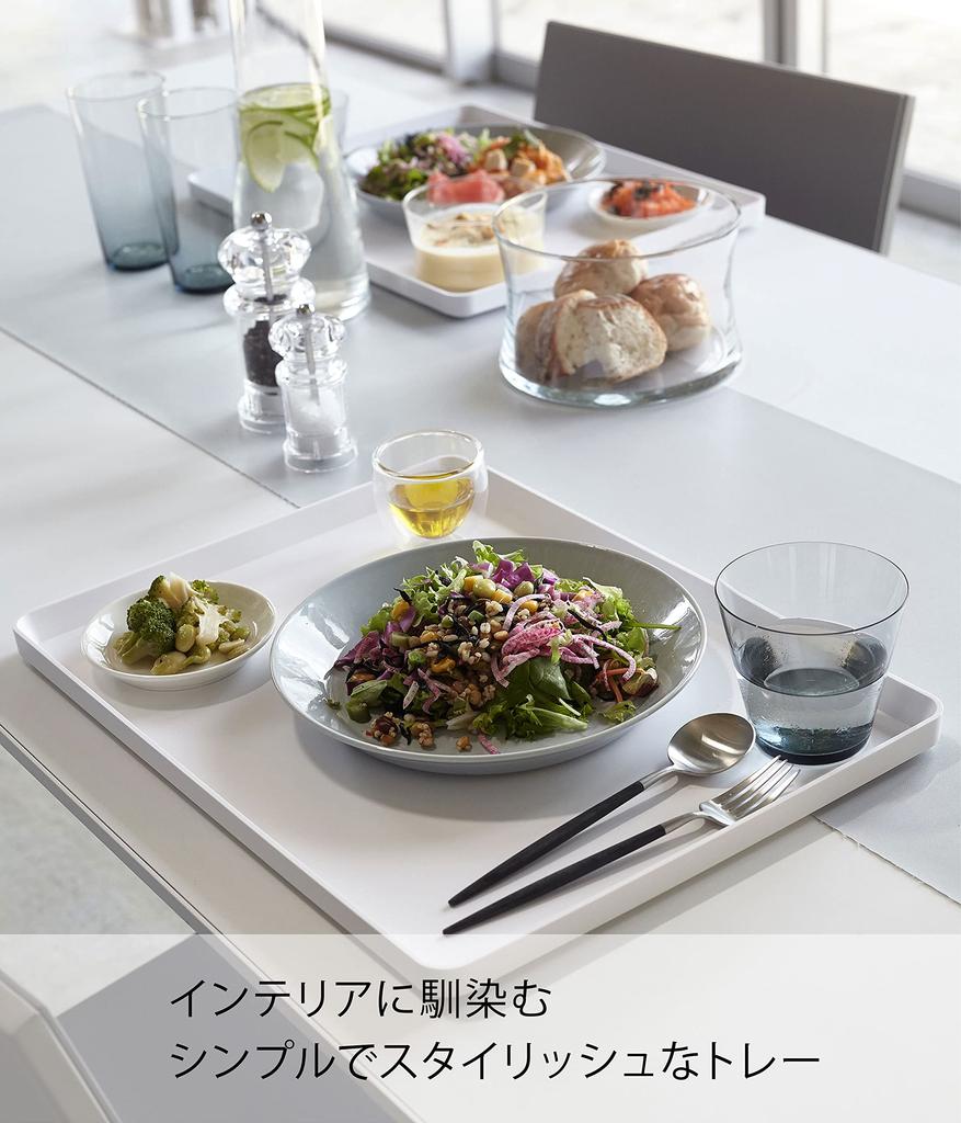 Yamazaki Industries 4294 Tray White Approx. W40XD30XH2cm Tower Tower Tray Obon Square Placemat Simple