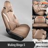 Wuling Bingo S All-Season Full-Coverage Seat Cushions