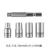 HOZAN Electric Screwdriver Set for Wheel Industry Electric Screwdriver Set Improves efficiency of bicycle maintenance work Nipple bit Hex bit Socket