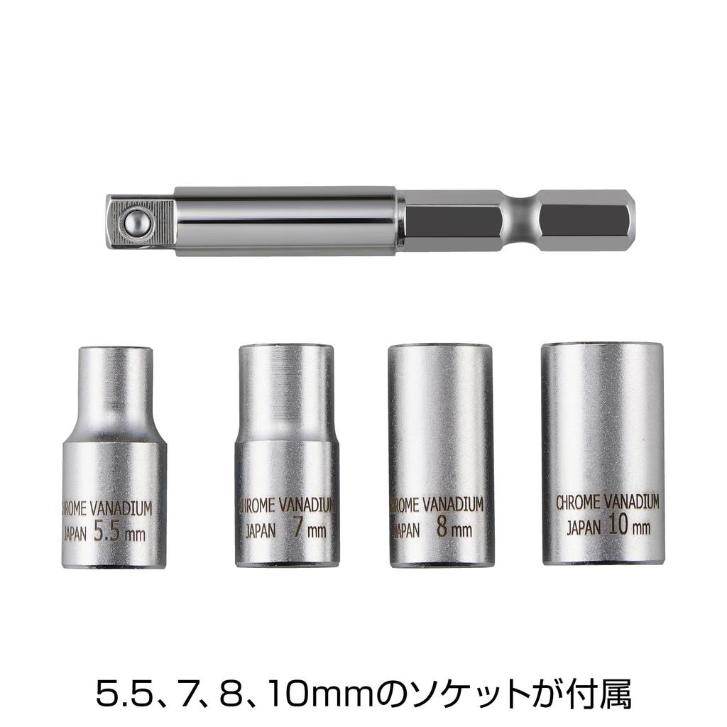 HOZAN Electric Screwdriver Set for Wheel Industry Electric Screwdriver Set Improves efficiency of bicycle maintenance work Nipple bit Hex bit Socket