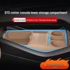 BYD Song PRO Gen 2 Органайзер в центральную консоль Автоаксессуары