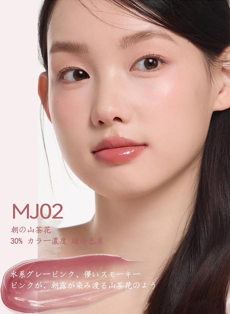 AZTK Увлажняющий бальзам для губ Высокоувлажняющий бальзам для губ Высокопигментированный тинт для макияжа, Блеск, Пигментированный, Блеск, Глянцевый, Милый, Пигментированный, Стойкий, Стойкий