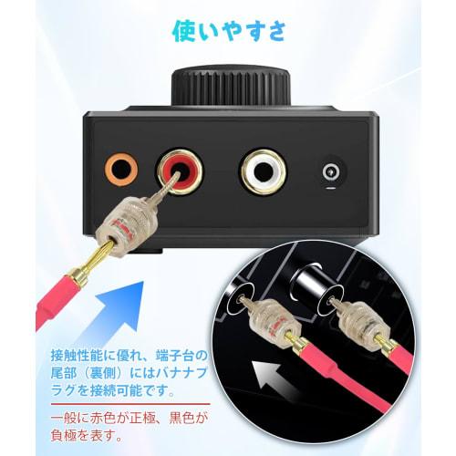 YIK TUNG 4 мм Конверсионные разъемы типа «банан», Позолоченные 24 карата, для акустических кабелей, Конверсионные иглы типа «банан», Набор из 4 штук, Красный и черный