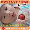 Kami Rabbit Wooden Japan Good Toy Toy Teething Pacifier Rolling Rattle Wooden Toy Baby Gift Educational Toy Car Pull Toy Ranking Baby Baby Rattle